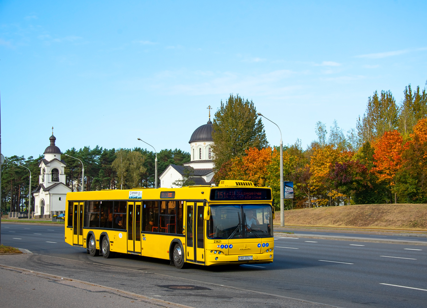 Минск, МАЗ-107.468 № 023621