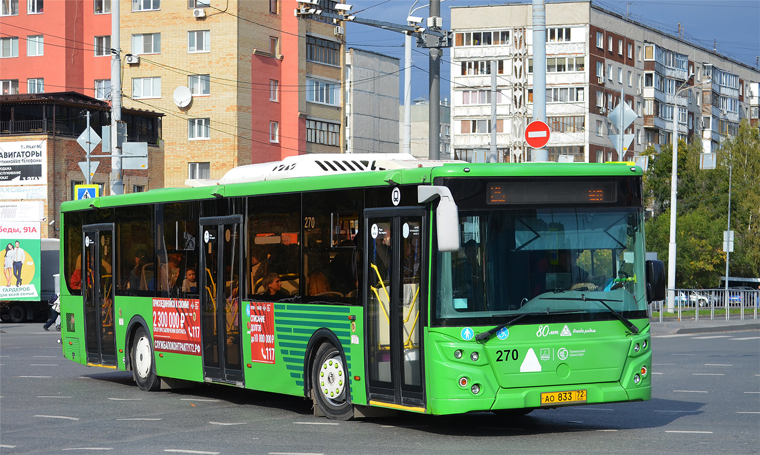 Тюменская область, ЛиАЗ-5292.65 № 270