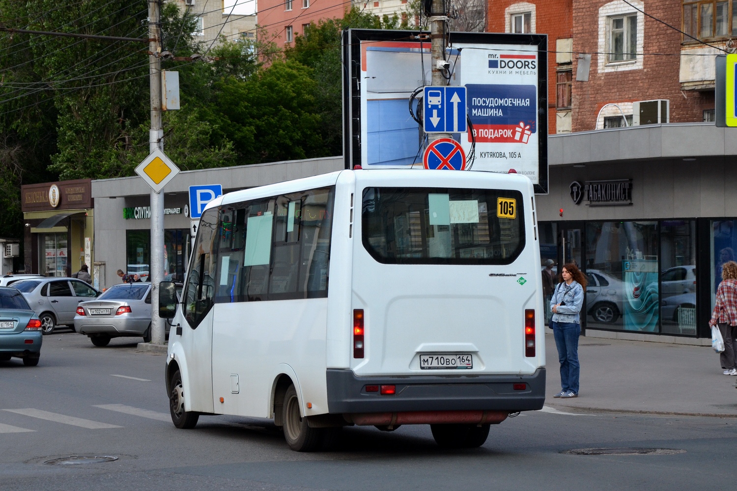 Саратовская область, ГАЗ-A64R45 Next № М 710 ВО 164
