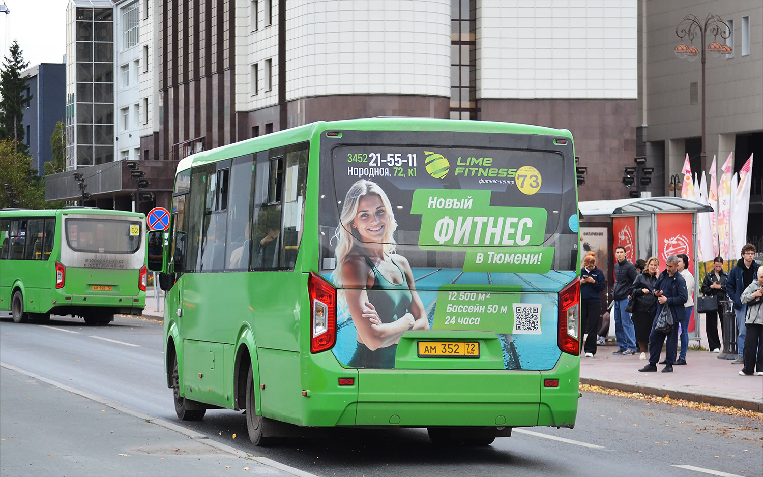 Тюменская область, ПАЗ-320435-04 "Vector Next" № АМ 352 72