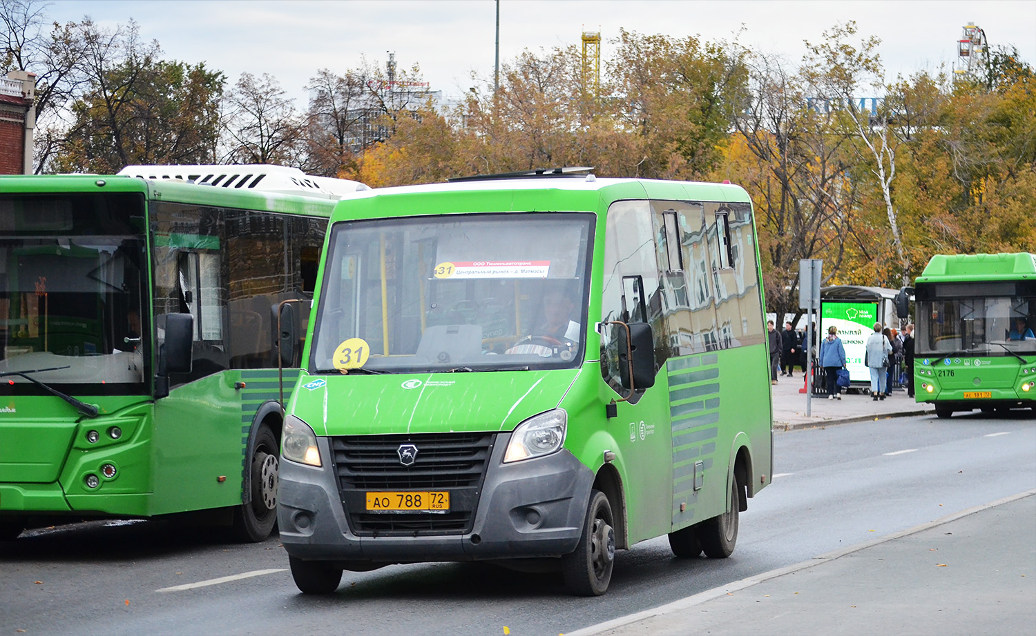 Тюменская область, ГАЗ-A64R45 Next № АО 788 72