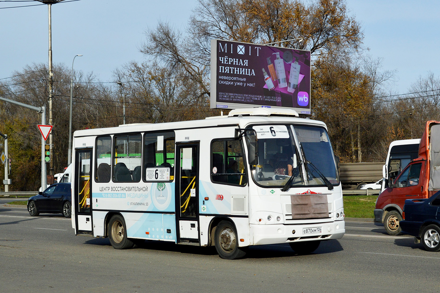 Stavropol region, PAZ-320302-12 # Е 870 КМ 126