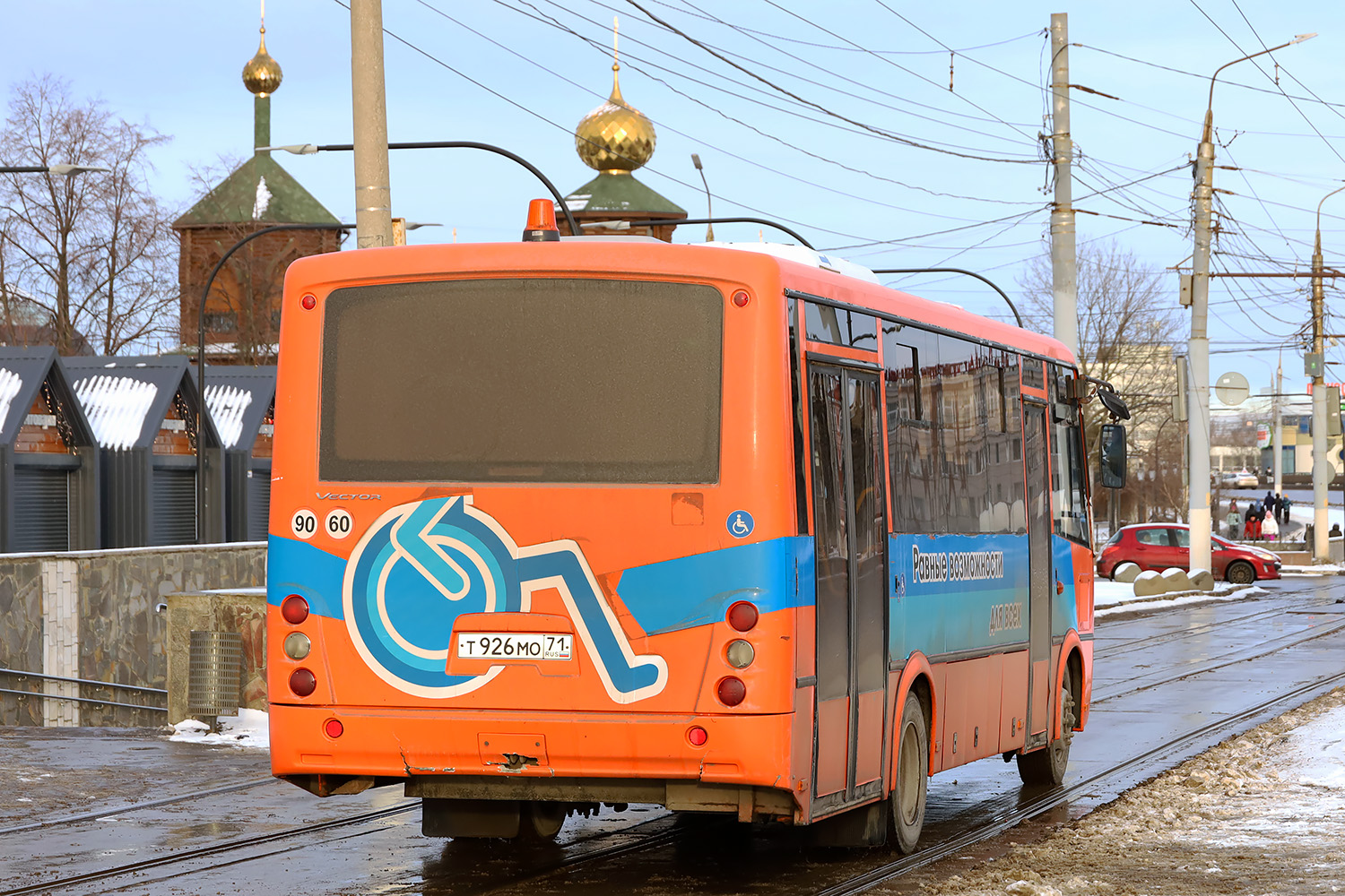 Тульская область, Автоуслуги-5020 (ПАЗ-3204) № Т 926 МО 71