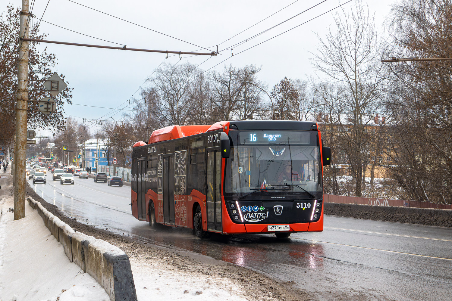 Вологодская область, НефАЗ-5299-40-57 (CNG) № 5110