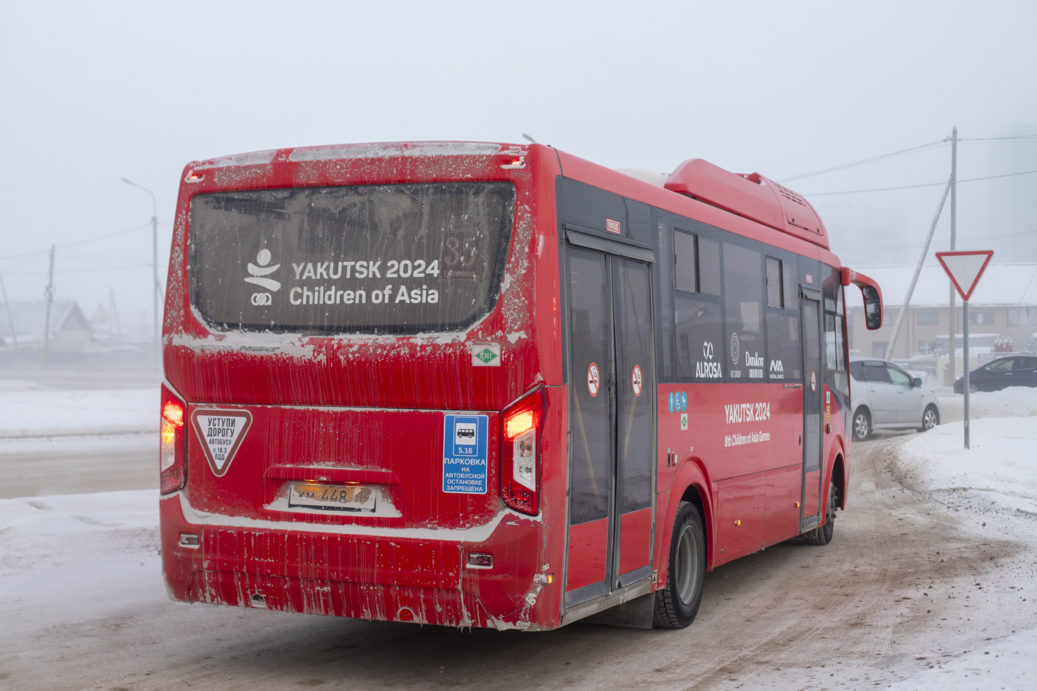 Саха (Якутия), ПАЗ-320415-14 "Vector Next" № КМ 448 14