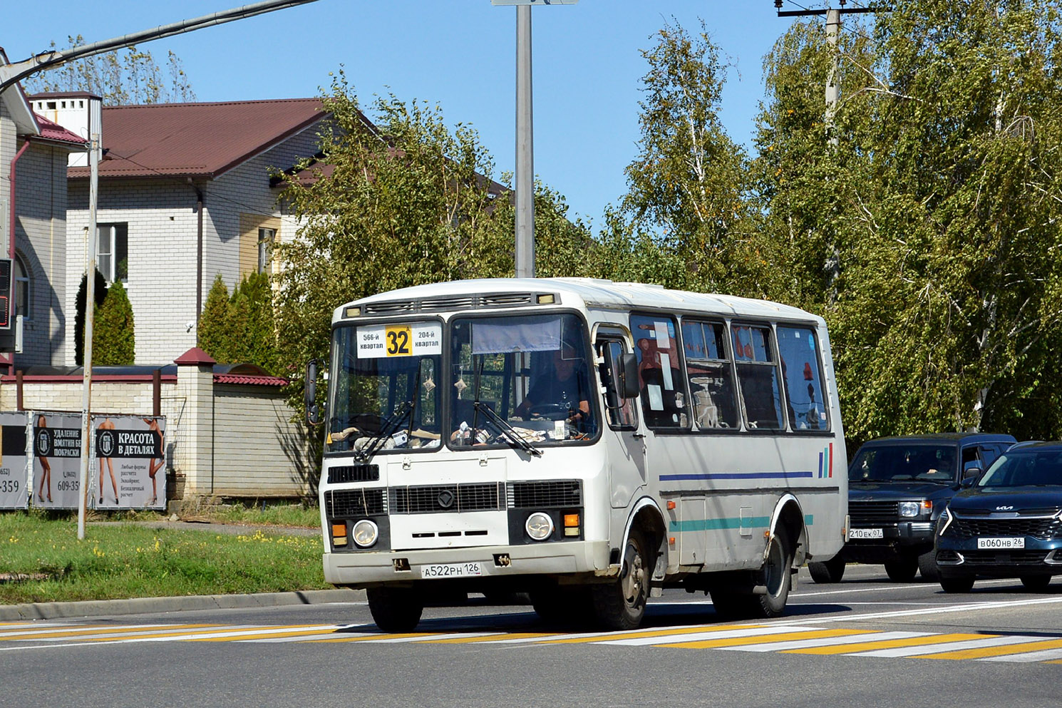 Ставропольский край, ПАЗ-32053 № А 522 РН 126