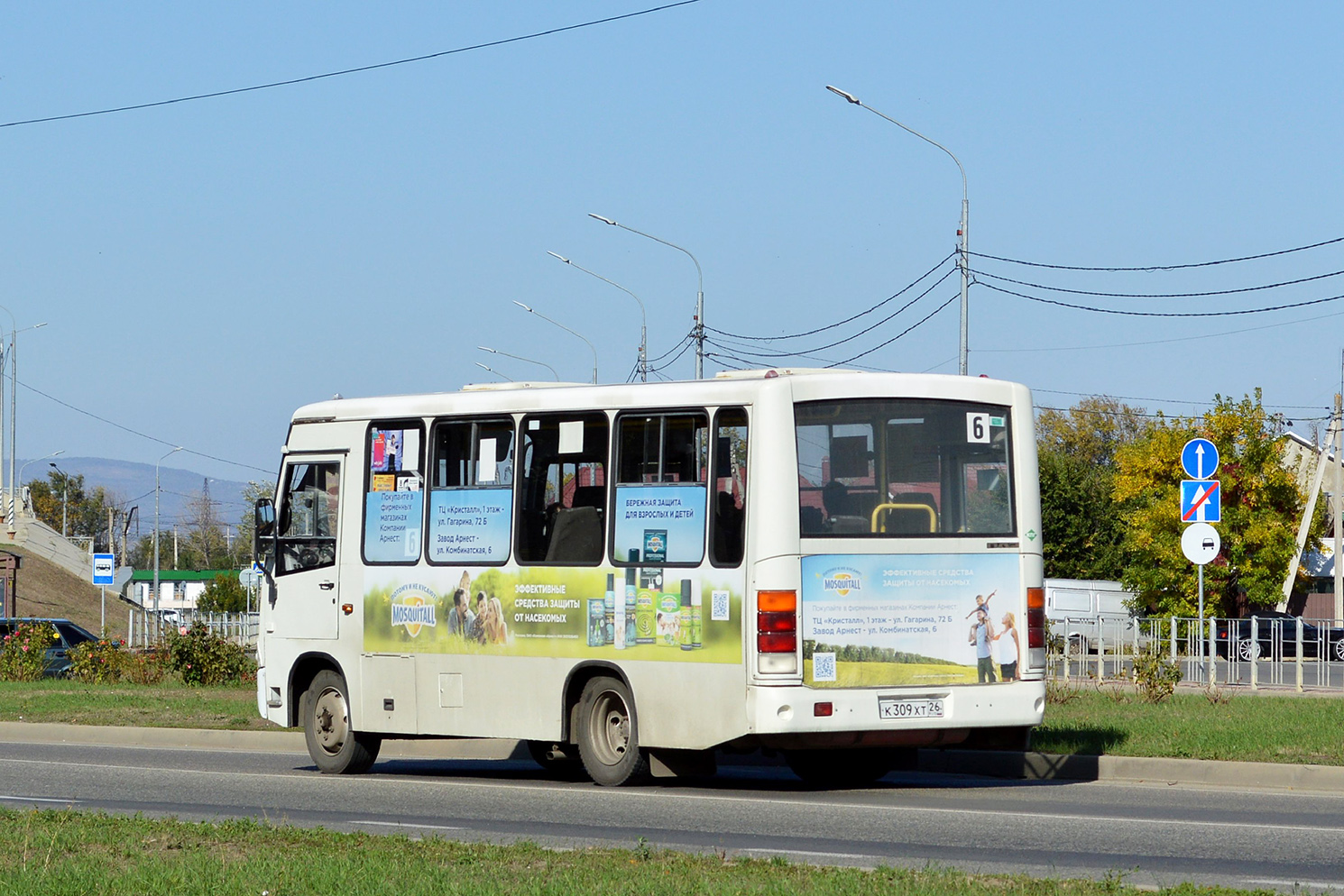 Ставропольский край, ПАЗ-320302-08 № К 309 ХТ 26