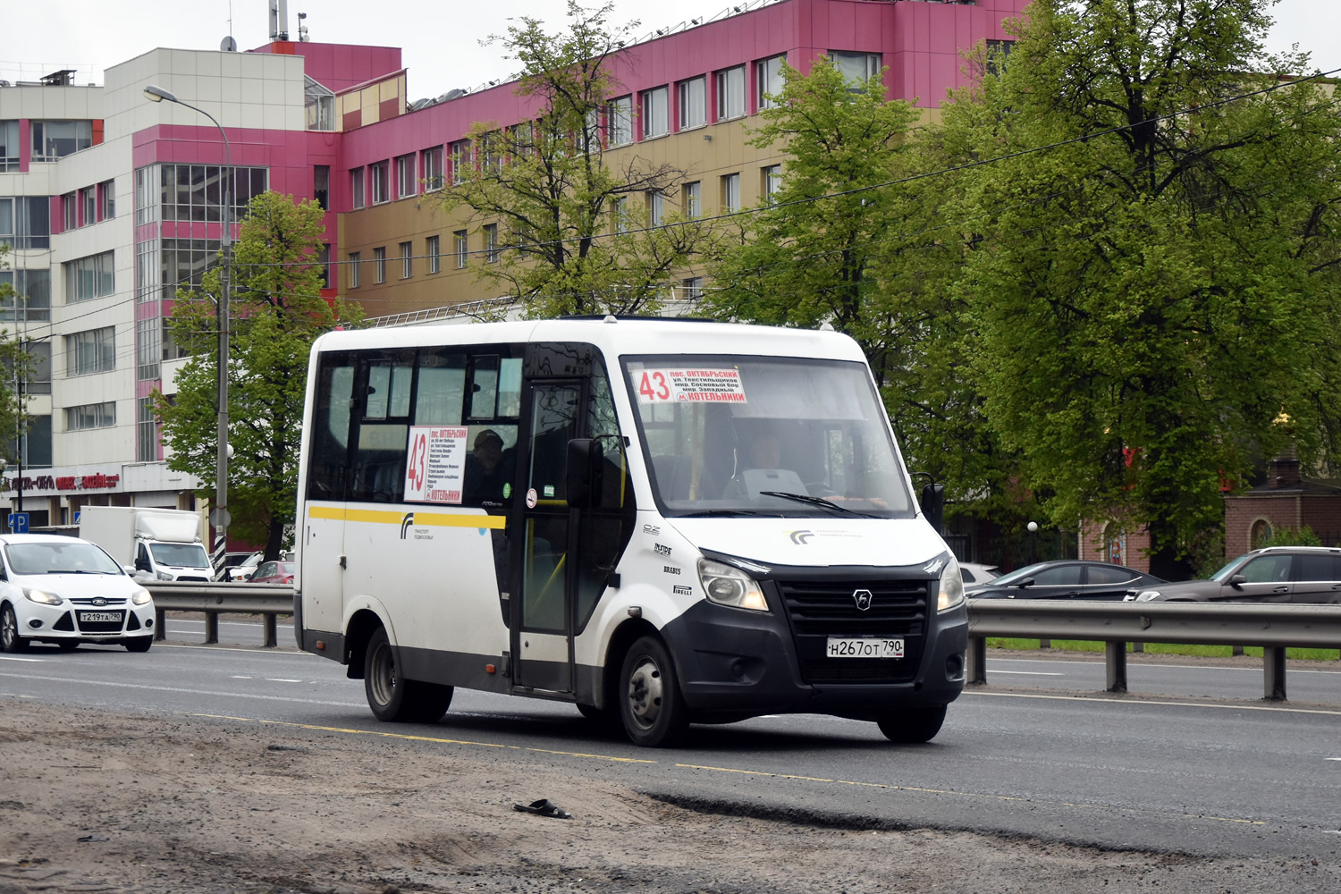 Московская область, ГАЗ-A64R42 Next № Н 267 ОТ 790