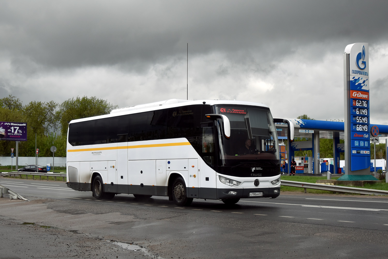 Московская область, Foton BJ6122U8MKB-A2 № 042198