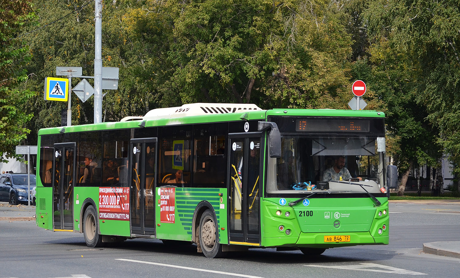 Тюменская область, ЛиАЗ-5292.65 № 2100