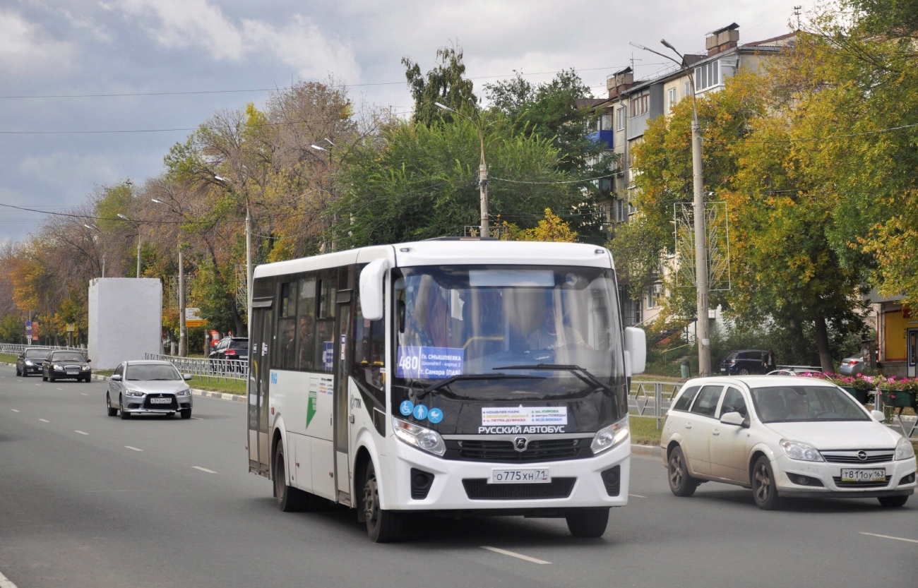 Самарская область, ПАЗ-320415-04 "Vector Next" № О 775 ХН 71