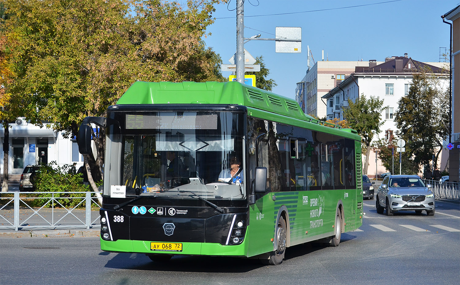 Тюменская область, ЛиАЗ-5292.67 (CNG) № 388