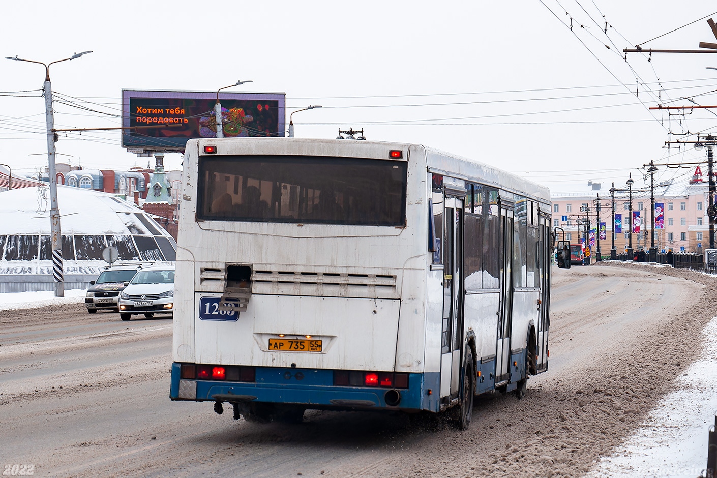 Омская область, НефАЗ-5299-20-15 № 1283