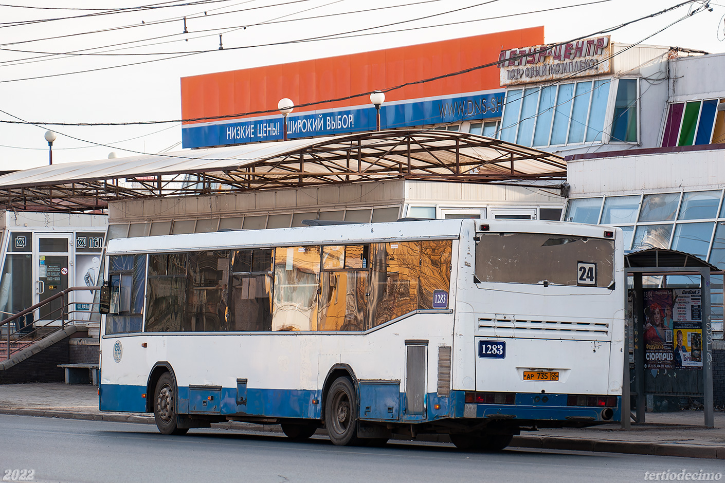 Омская область, НефАЗ-5299-20-15 № 1283