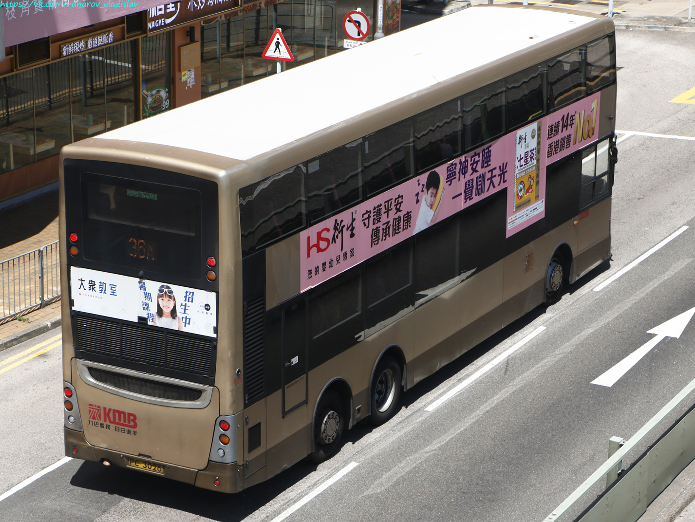 Гонконг, Caetano City Gold CB550 № ASU7