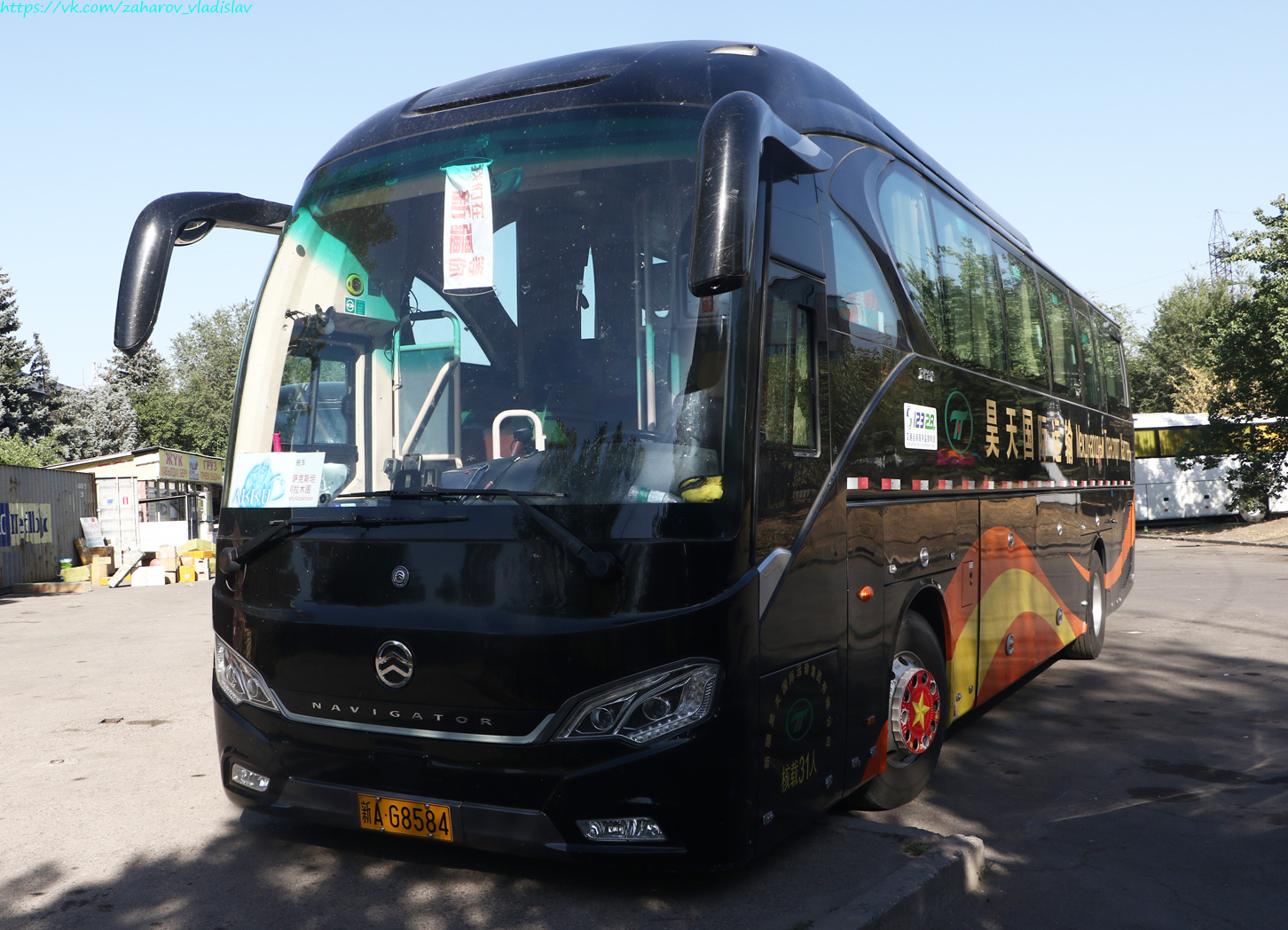 Китай, Golden Dragon XML6129J16Y Navigator № 新A G8584