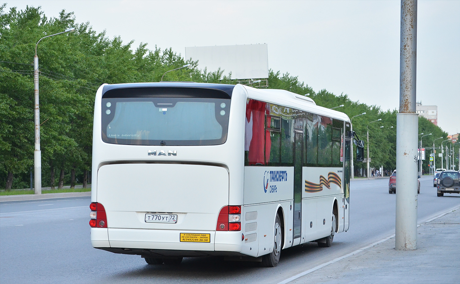 Тюменская область, MAN R61 Lion's Intercity C ÜL290-13 № Т 770 УТ 72