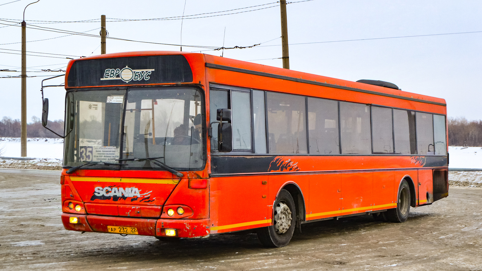 Алтайский край, Vest V10LE № АР 232 22