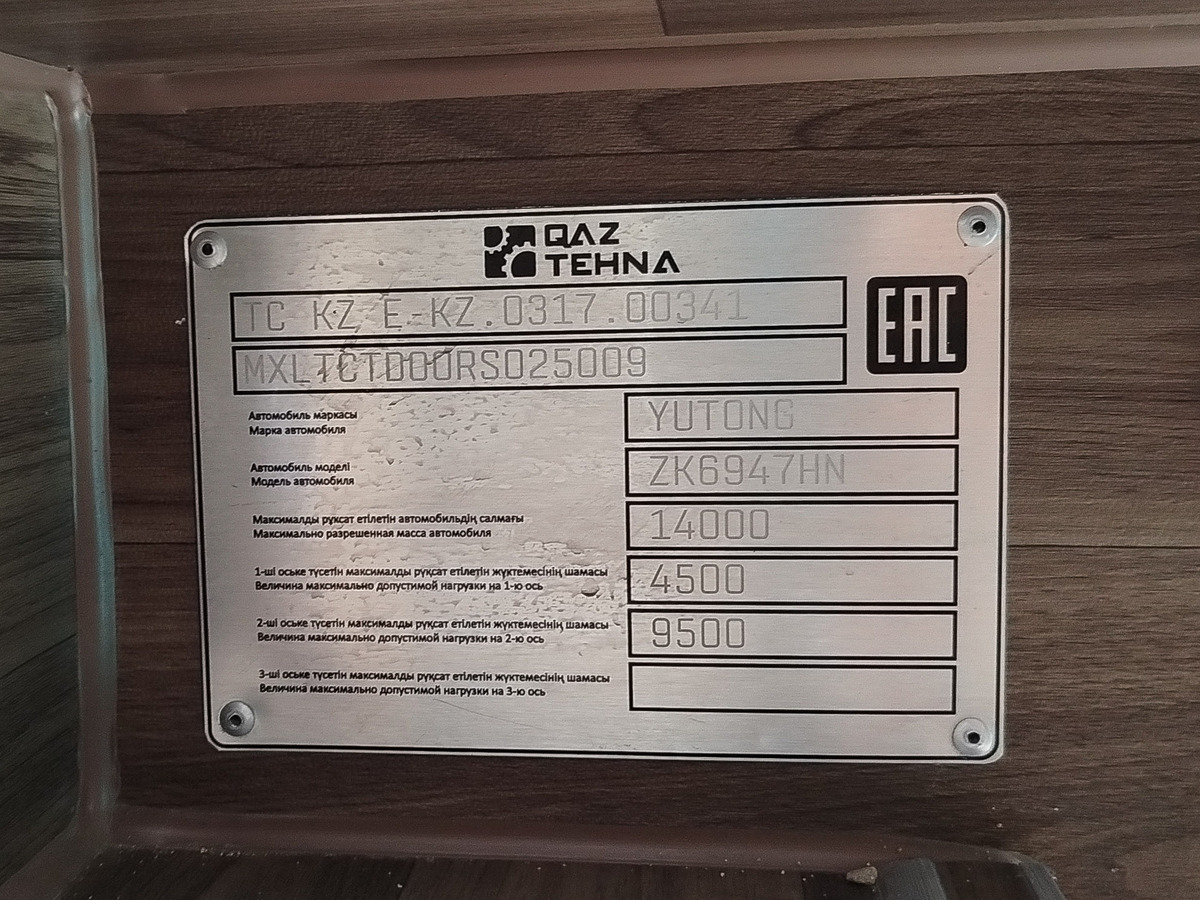 Мангистауская область, Yutong C9 (ZK6947HN, QazTehna) № 317 BE 12