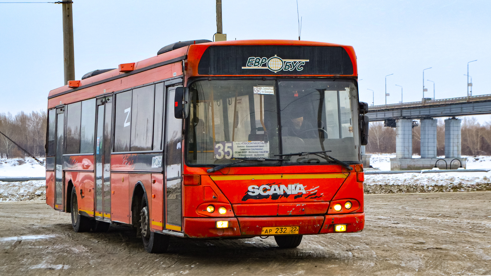 Алтайский край, Vest V10LE № АР 232 22