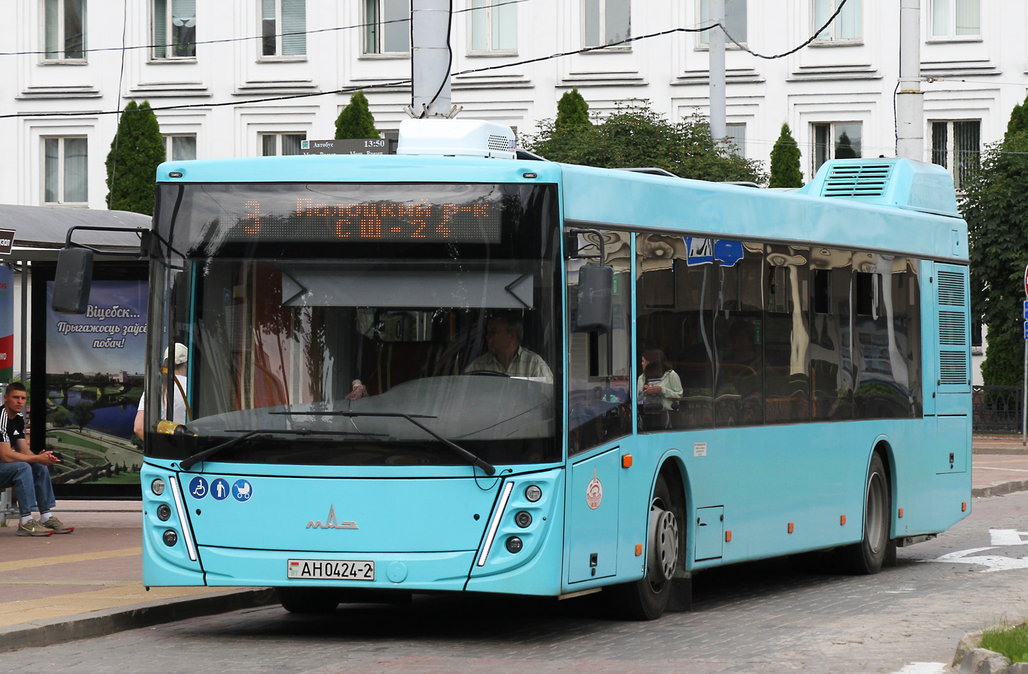 Витебская область, МАЗ-203.047 № 012327