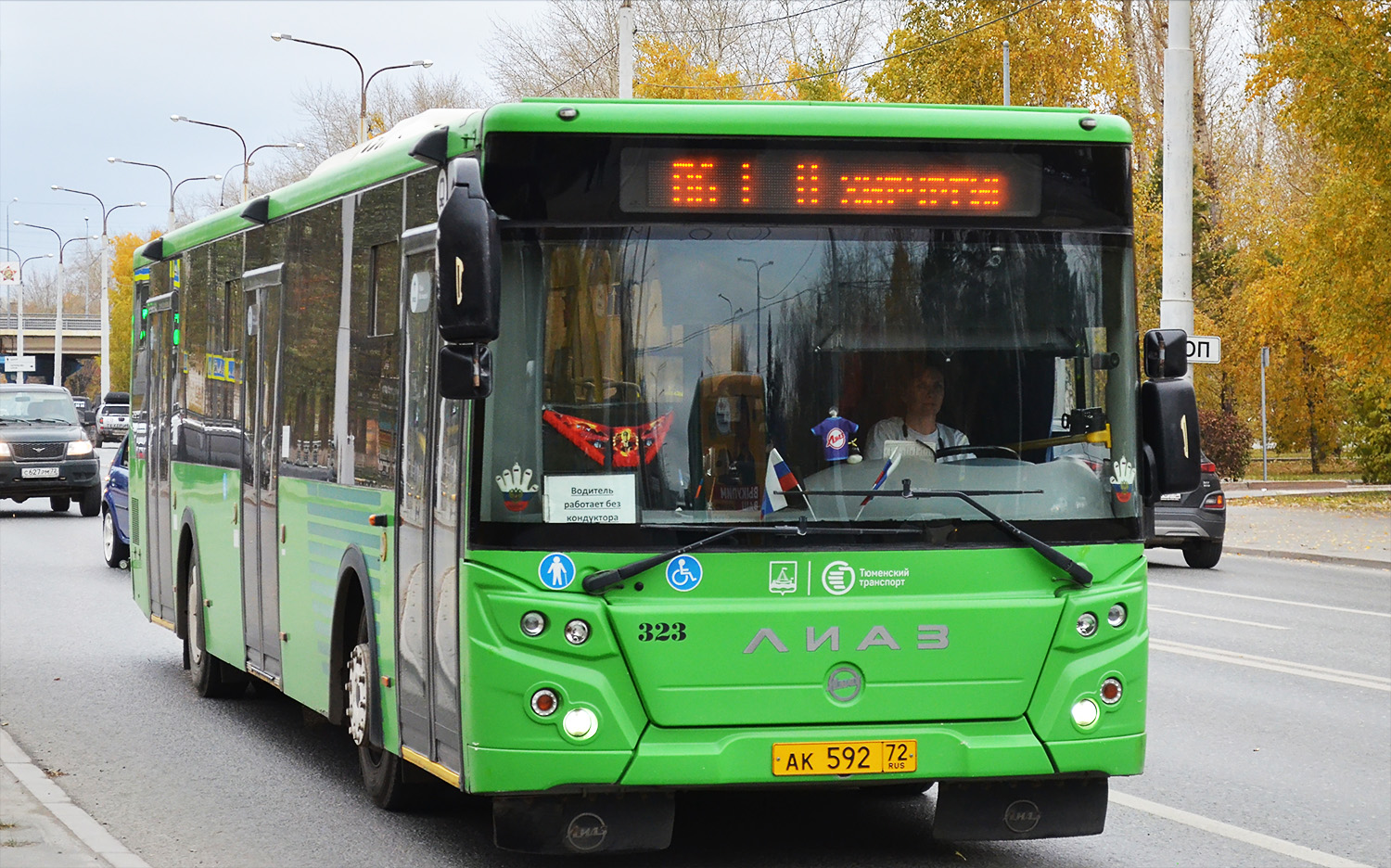 Тюменская область, ЛиАЗ-5292.65 № 323