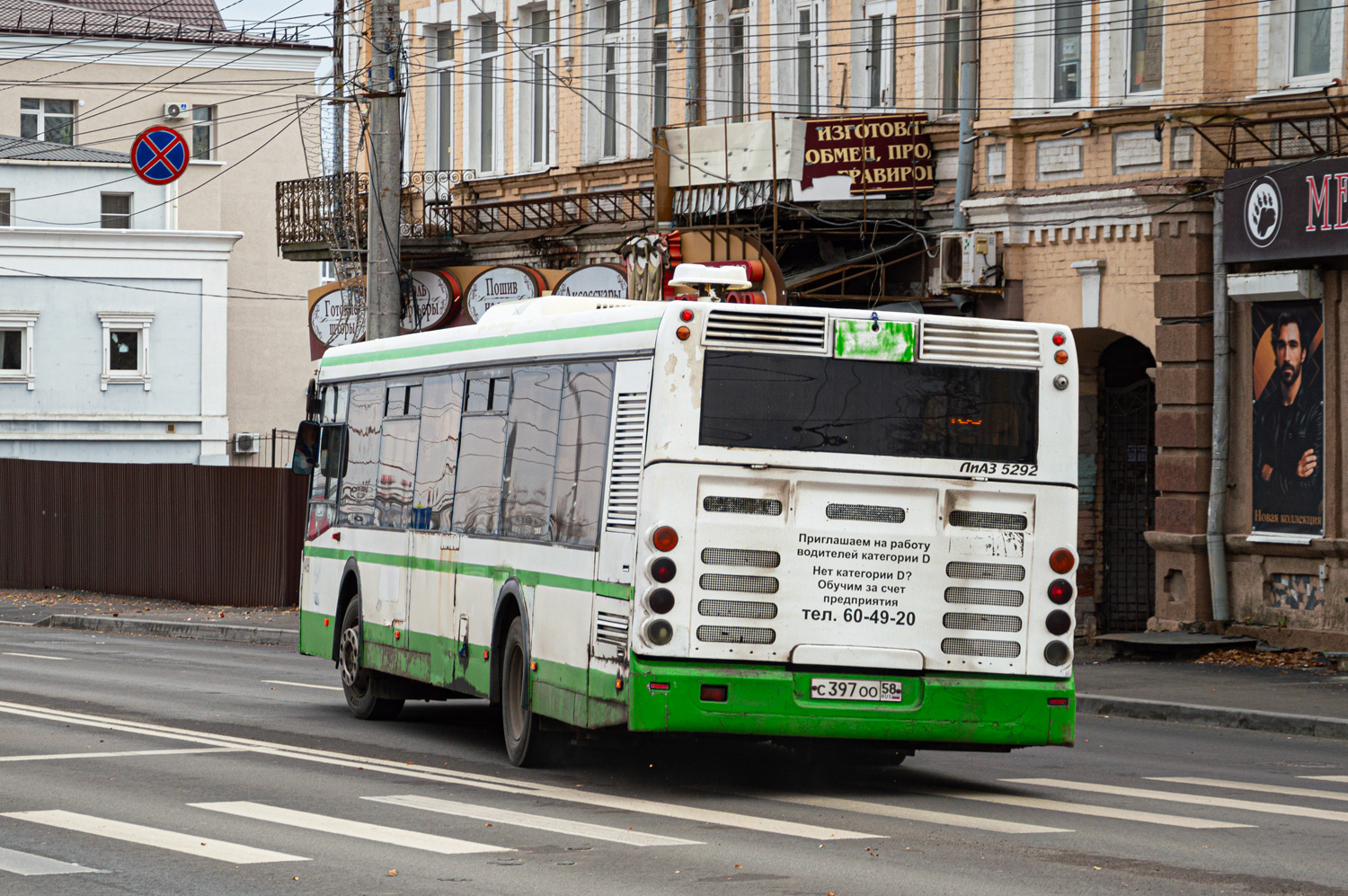 Пензенская область, ЛиАЗ-5292.21 № 499