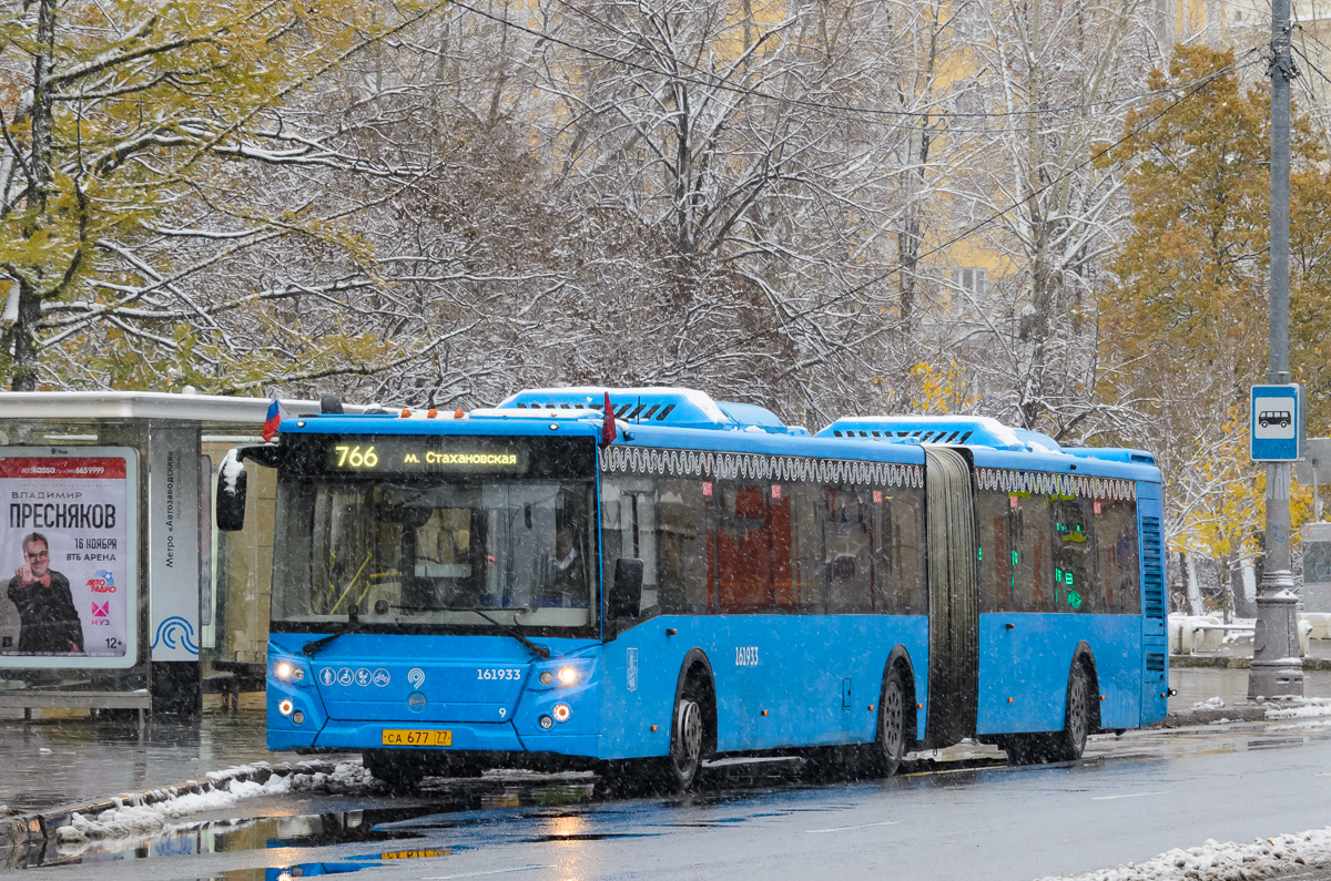 Москва, ЛиАЗ-6213.65 № 161933