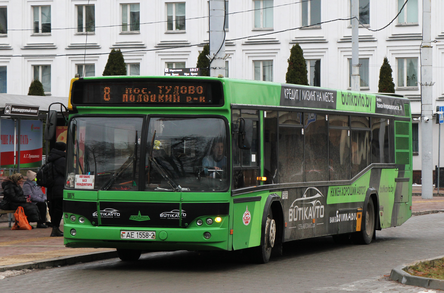 Витебская область, МАЗ-103.465 № 010014