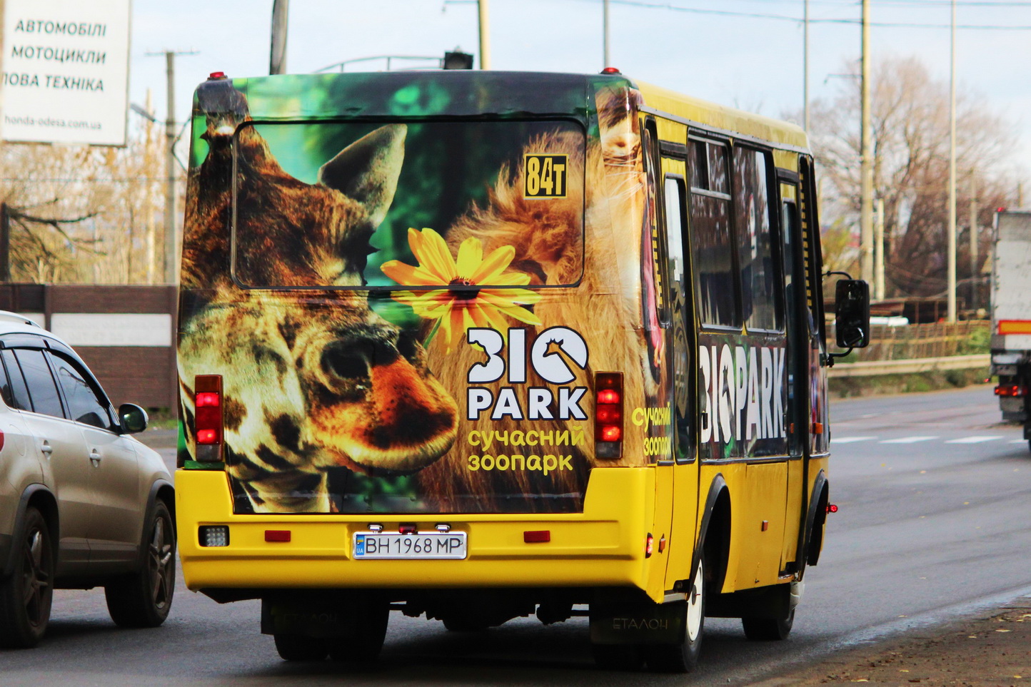 Одесская область, БАЗ-А079.14 "Подснежник" № BH 1968 MP