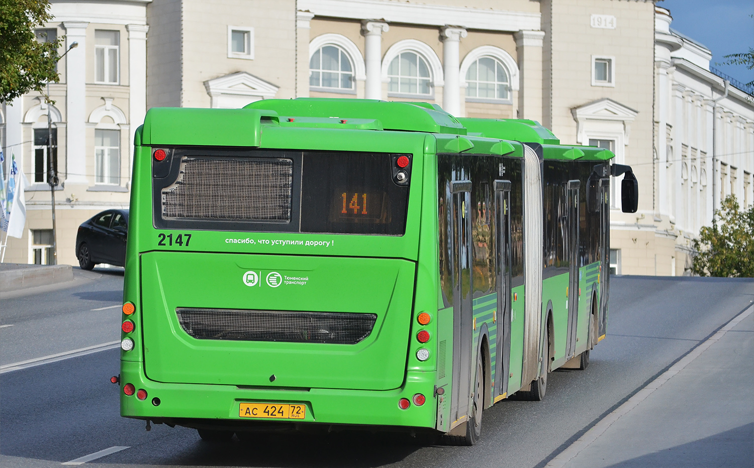 Тюменская область, ЛиАЗ-6213.65 № 2147