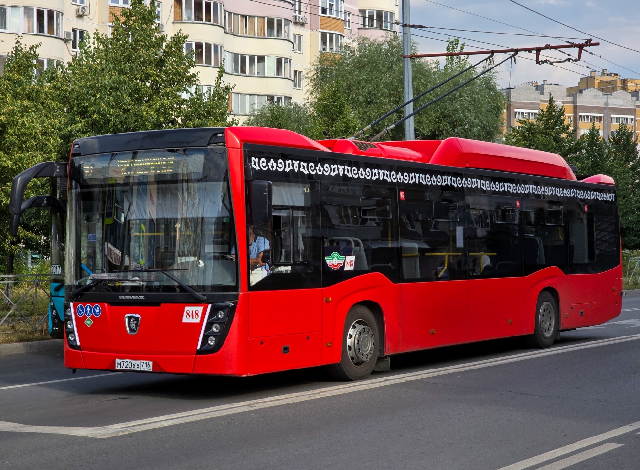 Татарстан, НефАЗ-5299-40-57 (CNG) № 848