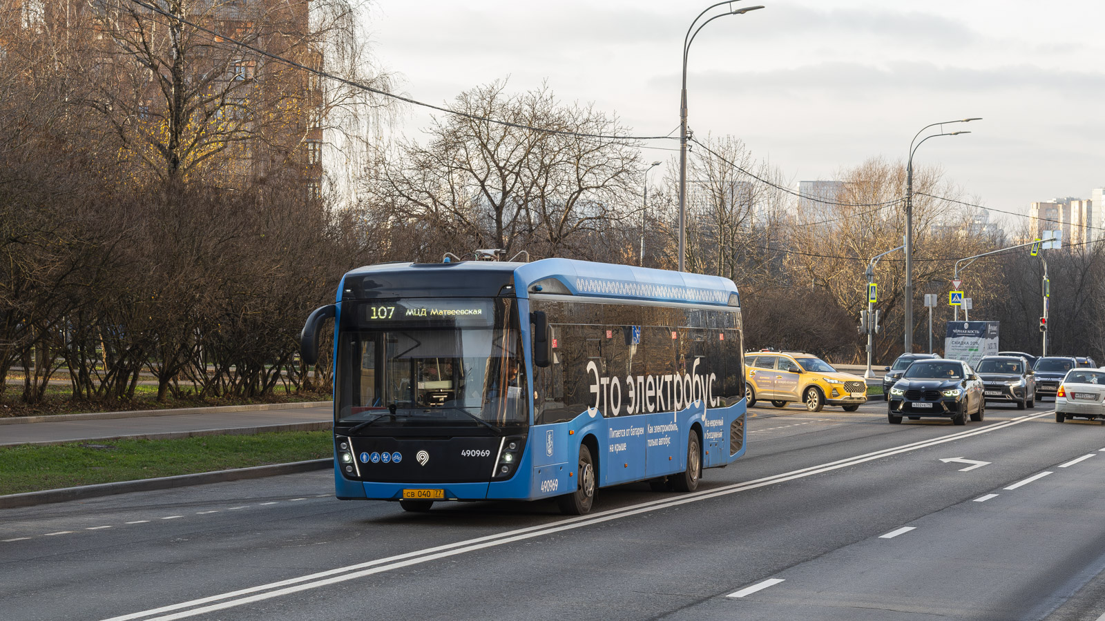 Москва, КАМАЗ-6282 № 490969