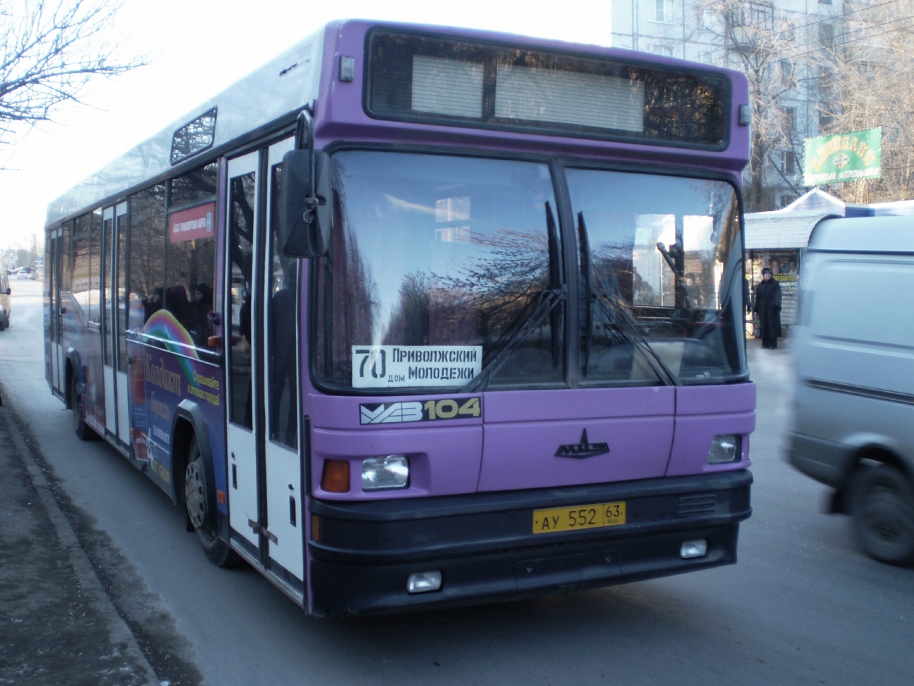 Самарская область, МАЗ-104.025 № 6146