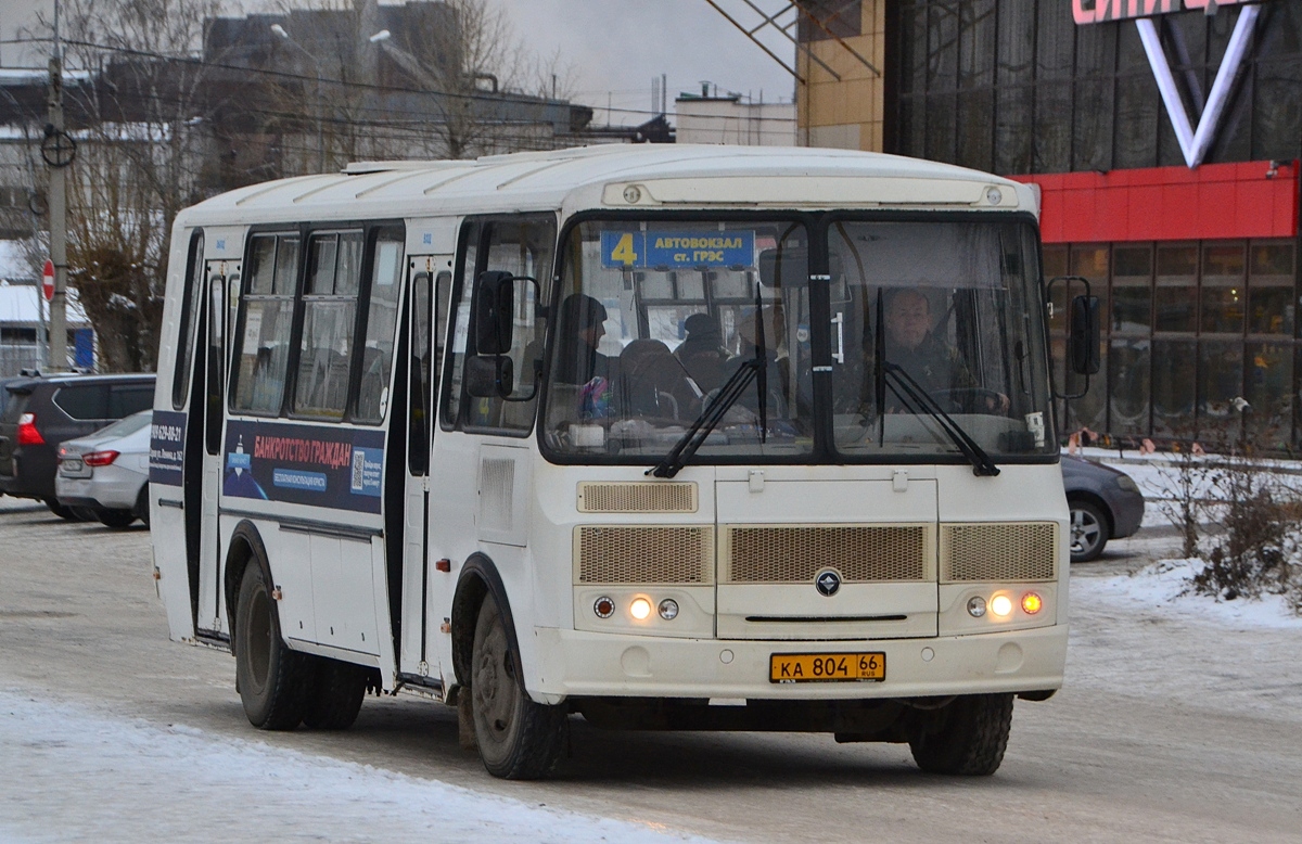 Свердловская область, ПАЗ-4234-04 № КА 804 66