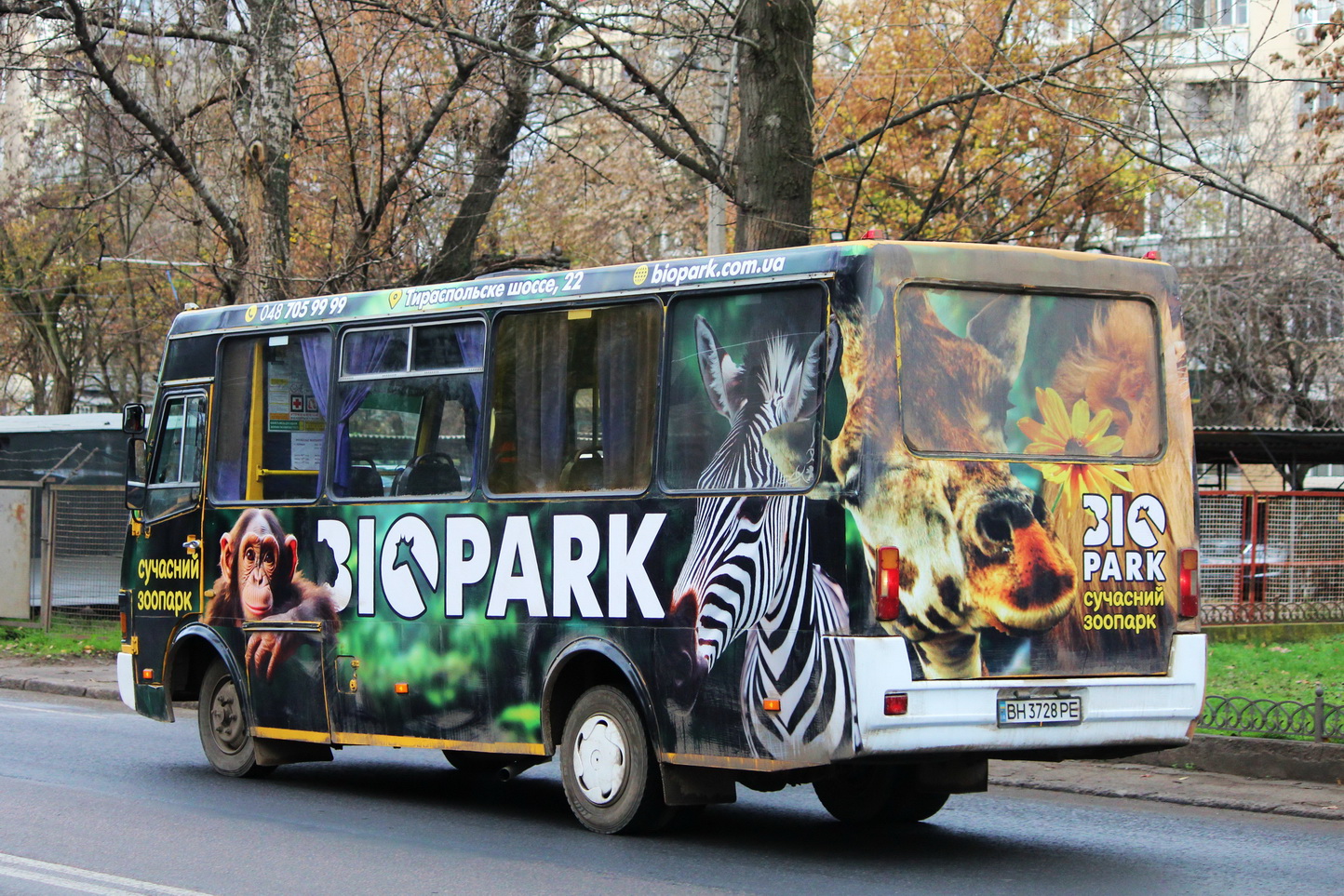 Одесская область, БАЗ-А079.04 "Эталон" № 320