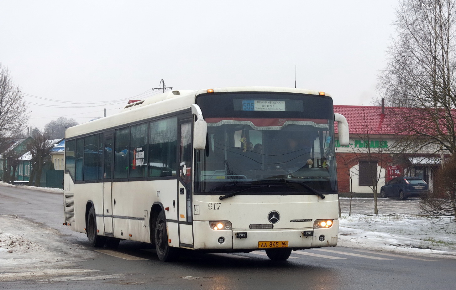 Псковская область, Mercedes-Benz O345 Conecto H № 617