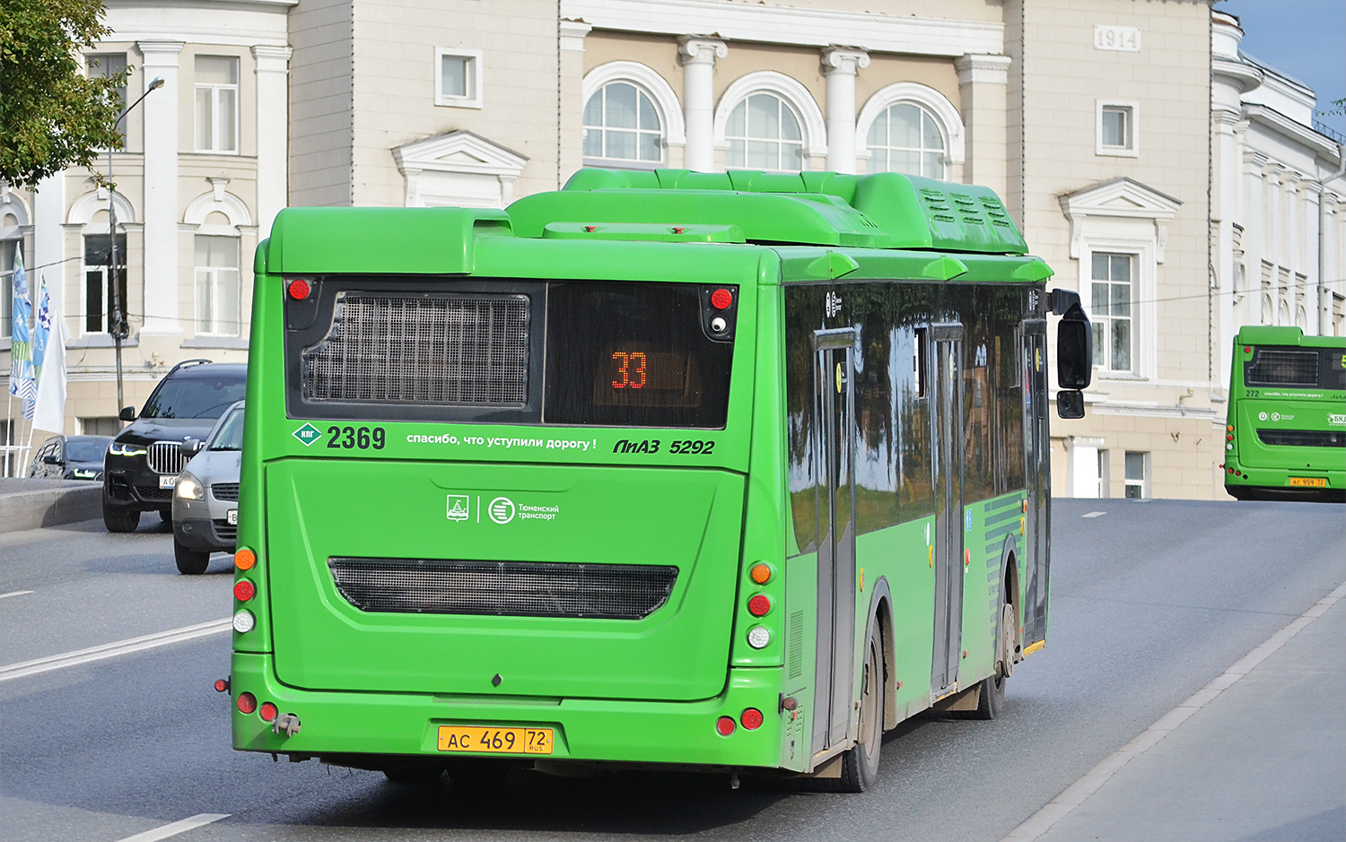 Тюменская область, ЛиАЗ-5292.67 (CNG) № 2369