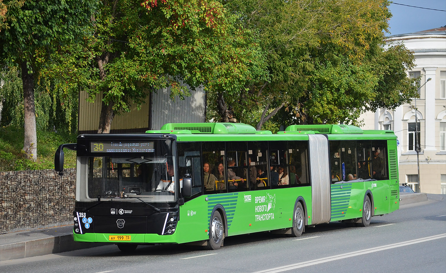 Тюменская область, ЛиАЗ-6213.65 № 353