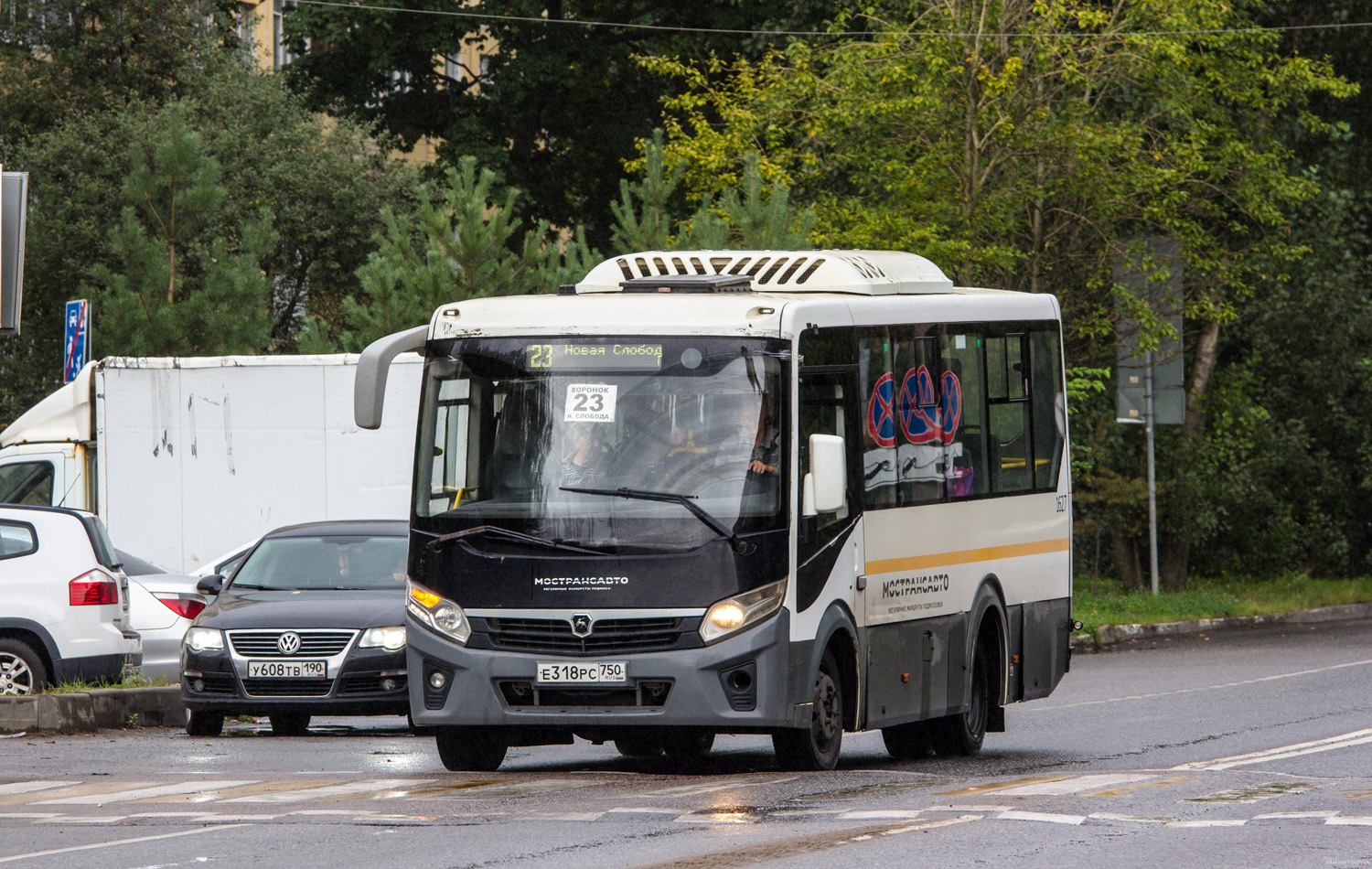 Московская область, ПАЗ-320445-04 "Vector Next" № 114246