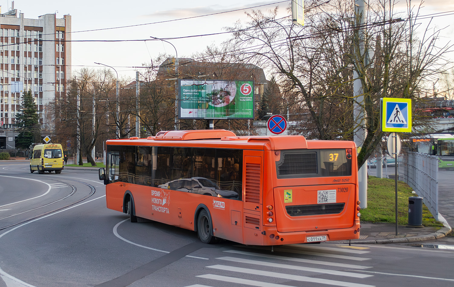 Калининградская область, ЛиАЗ-5292.65 № 73020