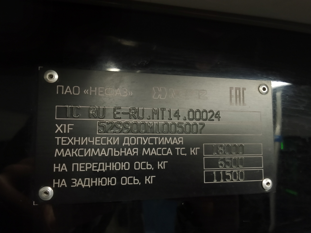 Москва, НефАЗ-5299-40-52 № 192214