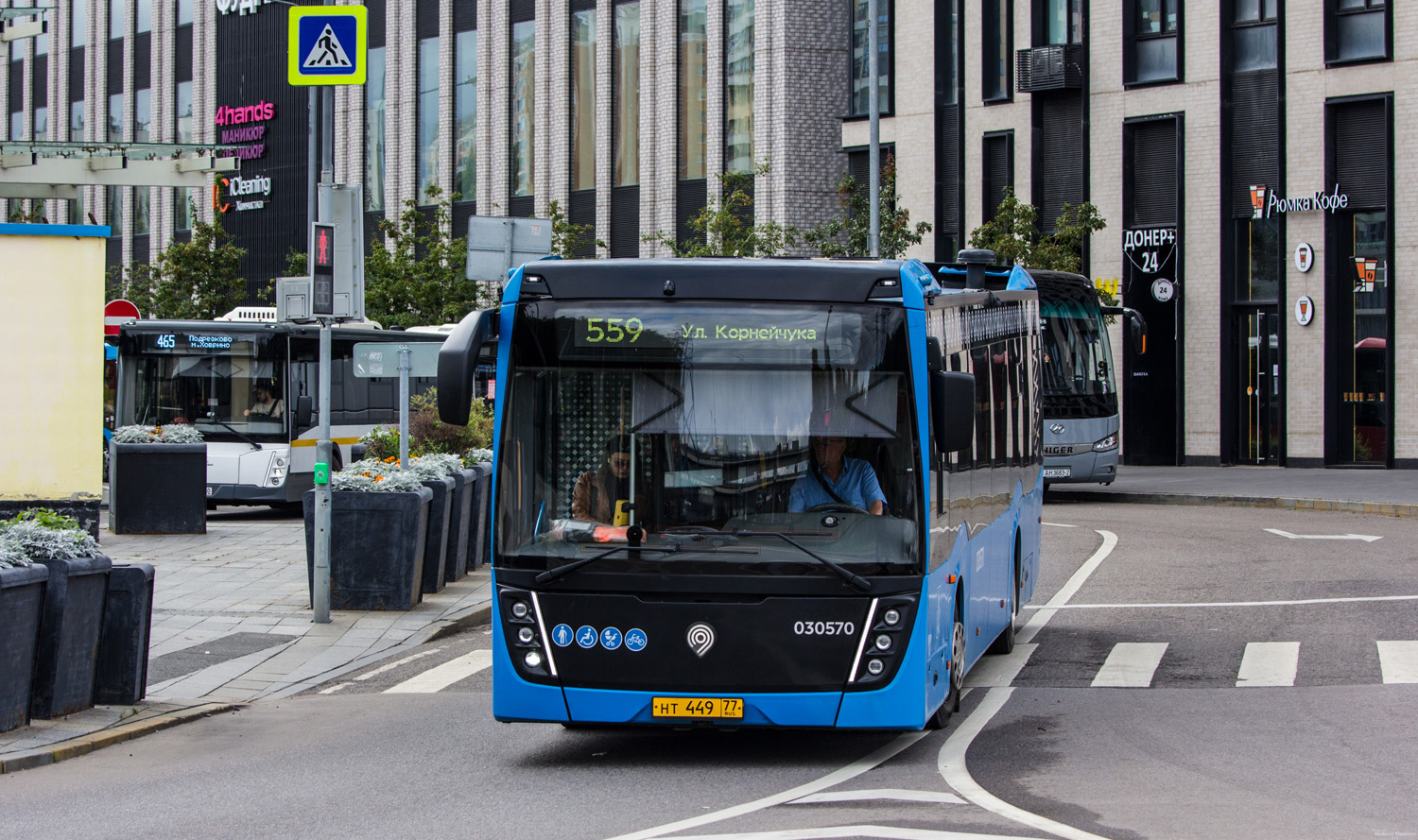 Москва, НефАЗ-5299-40-52 № 030570