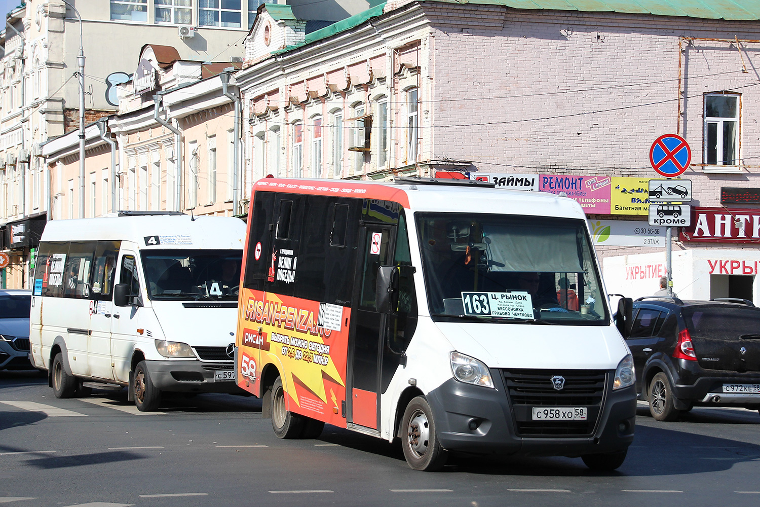Пензенская область, Луидор-223203 (MB Sprinter Classic) № С 597 НУ 58; Пензенская область, ГАЗ-A64R42 Next № С 958 ХО 58