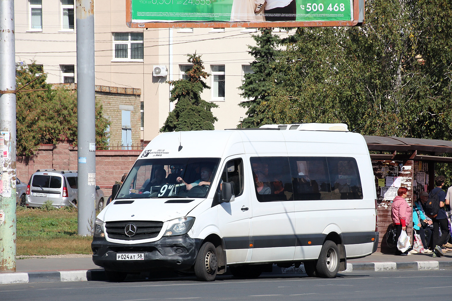 Пензенская область, Луидор-22360C (MB Sprinter) № Р 024 АТ 58