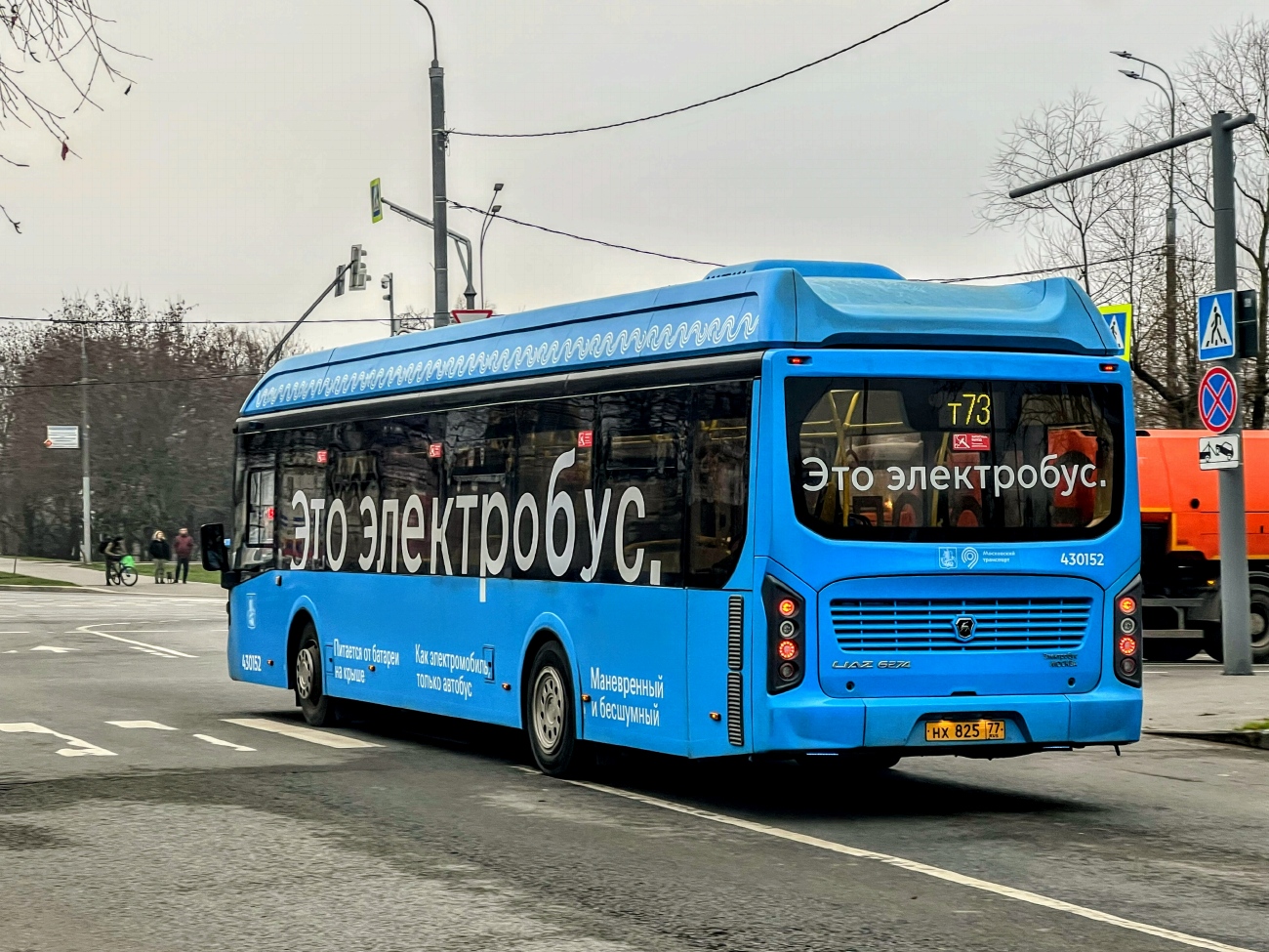 Москва, ЛиАЗ-6274 № 430152