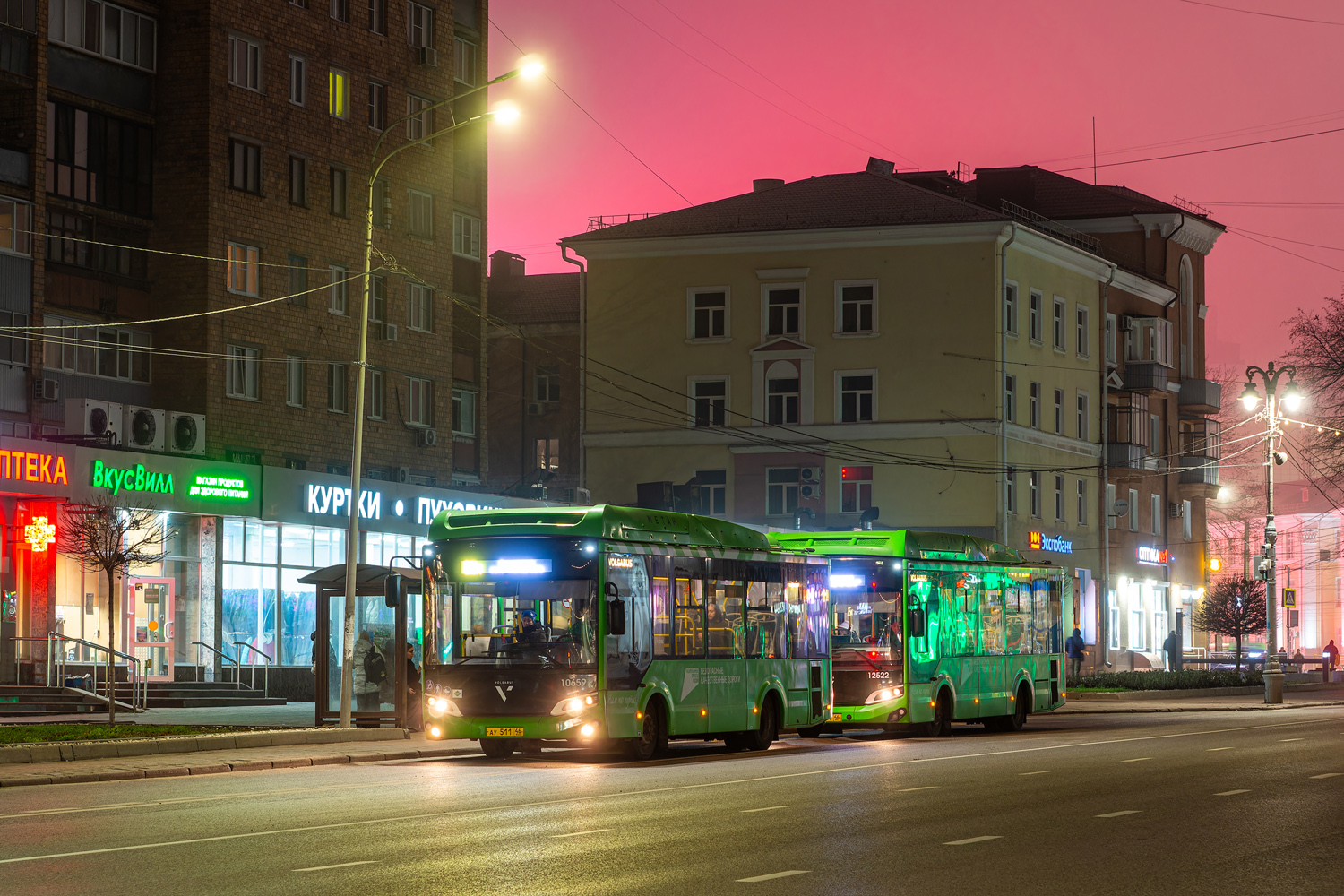 Курская область, Volgabus-4298.G4 (CNG) № 10659