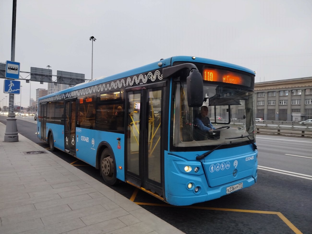 Москва, ЛиАЗ-5292.65 № 030481