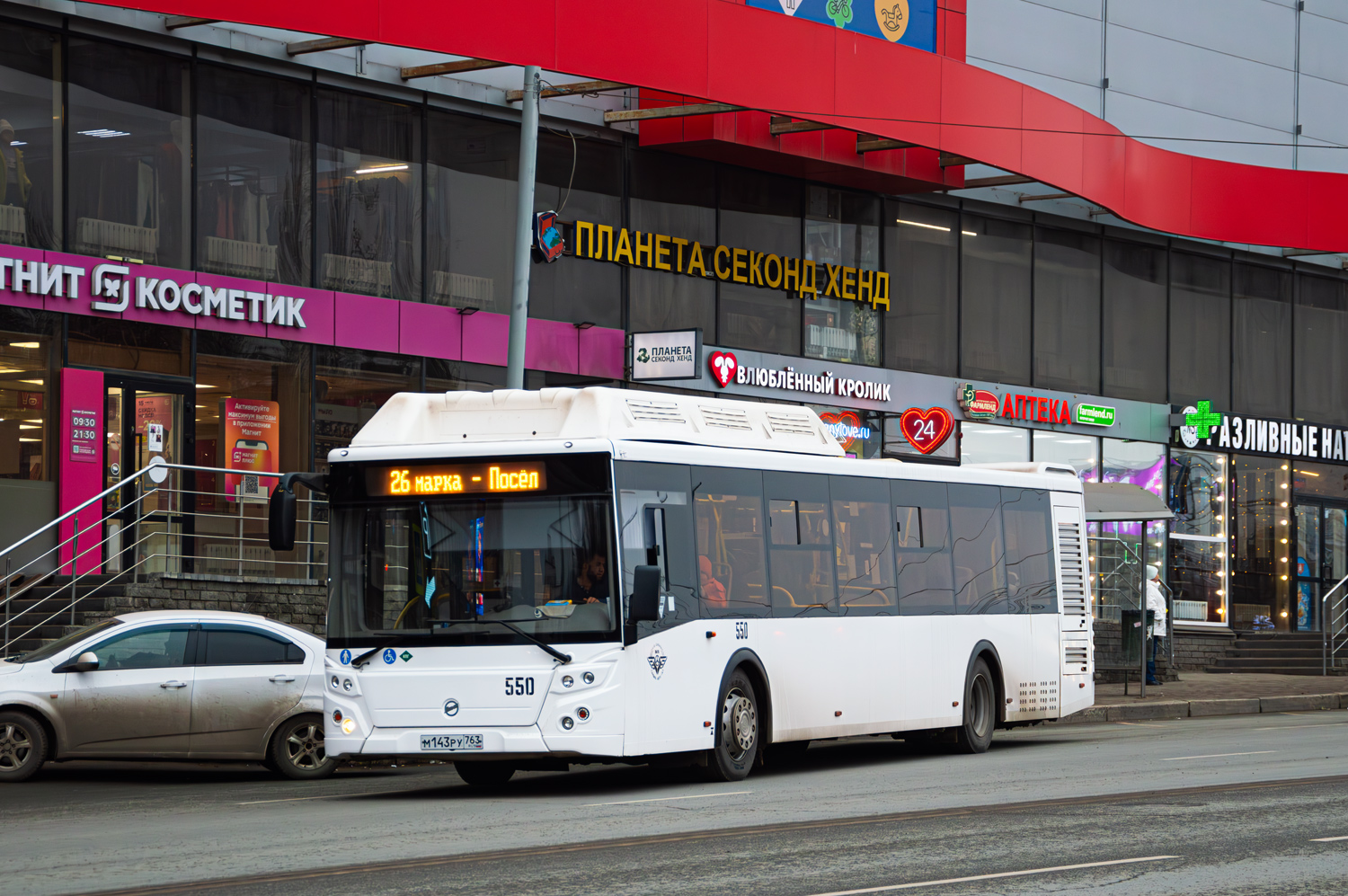 Самарская область, ЛиАЗ-5292.67 (CNG) № 550