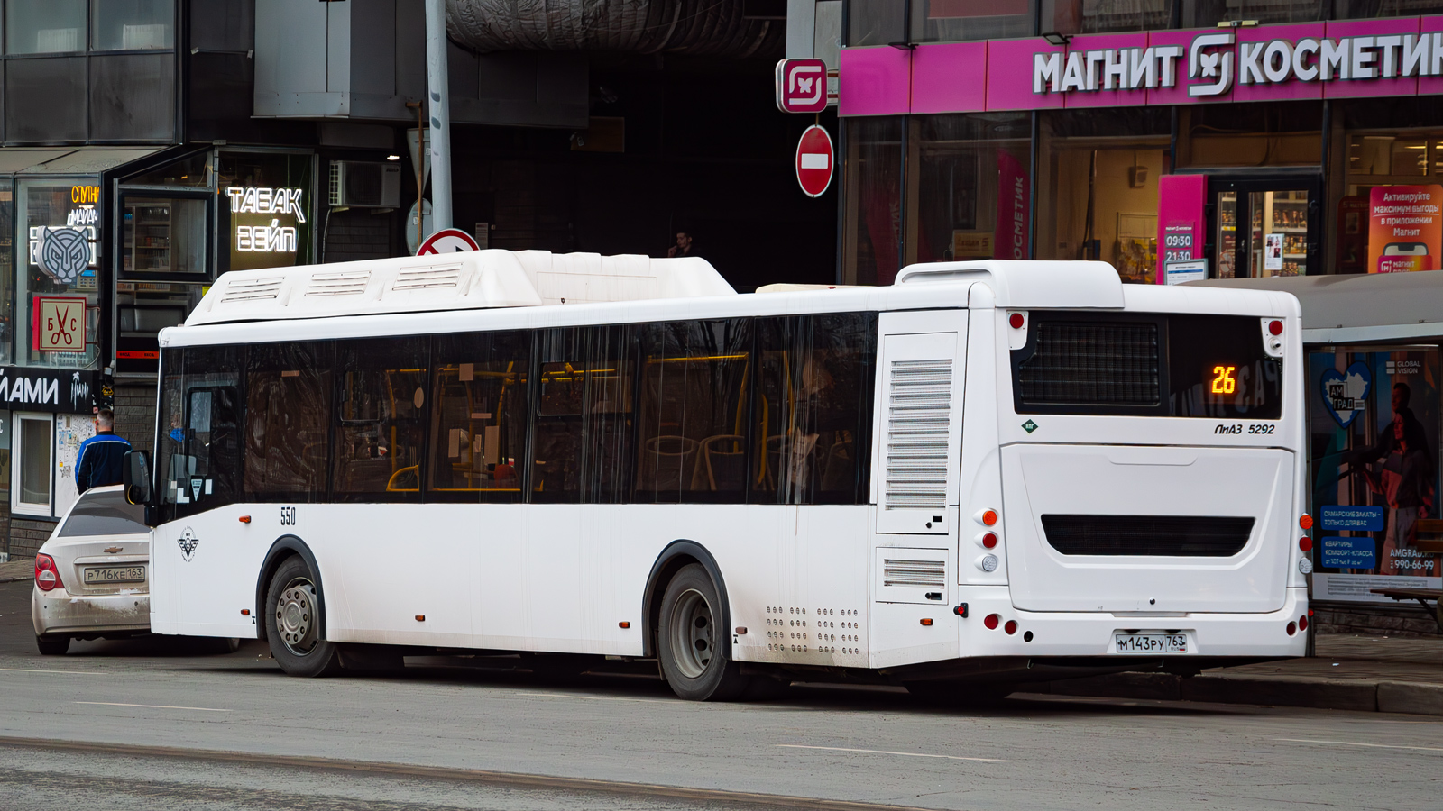 Самарская область, ЛиАЗ-5292.67 (CNG) № 550